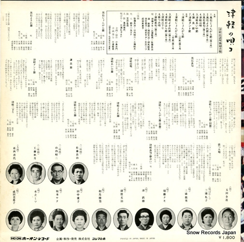 V/A ŷڤα KL-1802