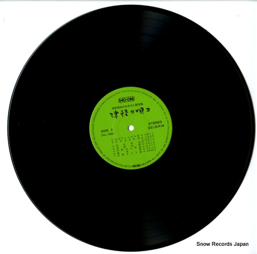 V/A ŷڤα KL-1802