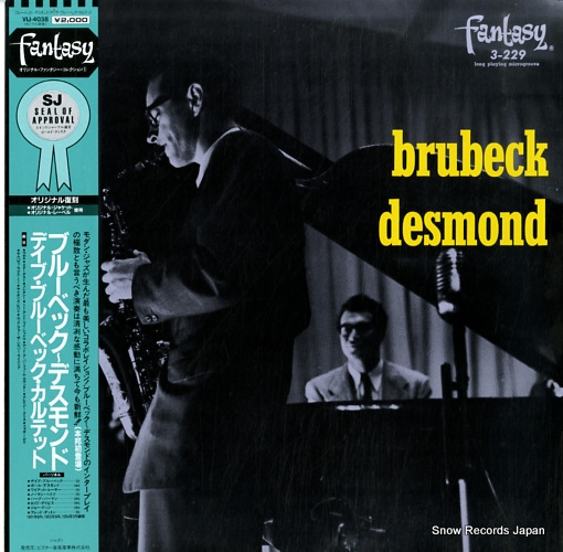 BRUBECK, DAVE drudeck desmond VIJ-4038