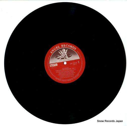 WEISSENBERG, ALEXIS mussorgsky; tableaux d'une exposition EAC-70160