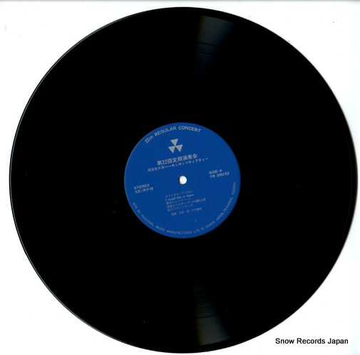 V/A Ʊּإϡ˥󡦥ƥ裲ղ TR-39032