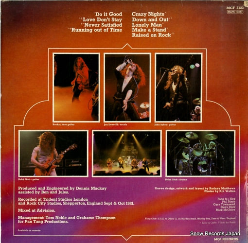 TYGERS OF PAN TANG crazy nights MCF3123