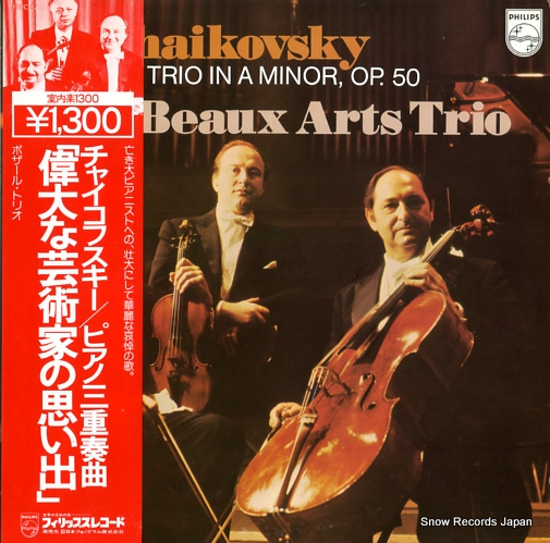 BEAUX ARTS TRIO tchaikovsky; piano trio in a minor op.50 13PC-57