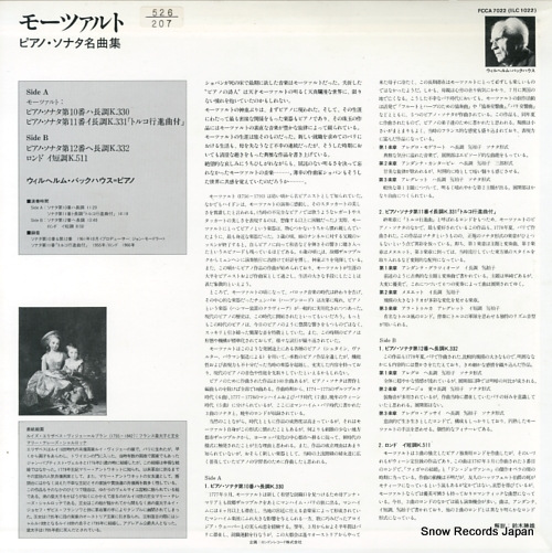 BACKHAUS, WILHELM mozart; piano sonata no.10, no.11, no.12 FCCA7022