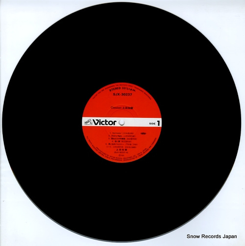 β  SJX-30237