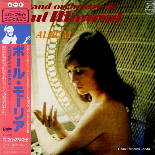 MAURIAT, PAUL best album EVER-2