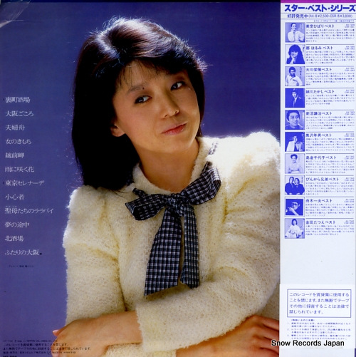 MIYAKO, HARUMI '82 yusen hit kyokushu / tokyo serenade AF-7155