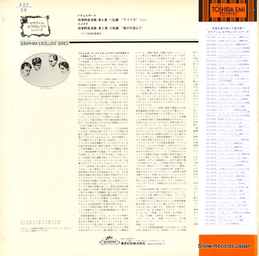 ոڻͽ ɥ륶ڻͽն6֥֡ꥫ EAC-30346
