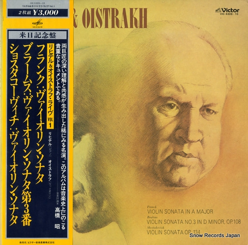 RICHTER, SVIATOSLAV / DAVID OISTRAKH richter & oistrakh live vol.1 VIC-5309