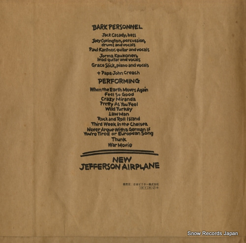 JEFFERSON AIRPLANE bark SRA-5529