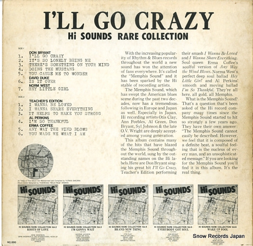 V/A i'll go crazy VIP-4090
