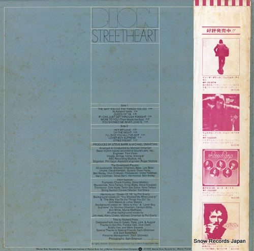 DION streetheart P-10223W
