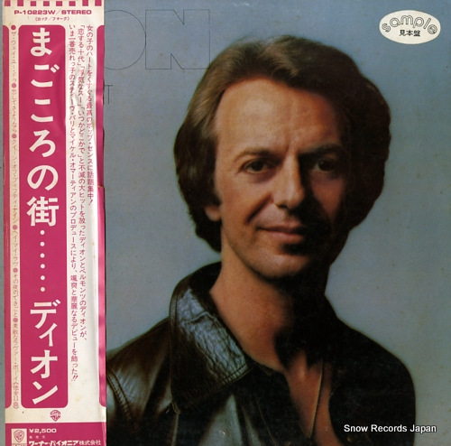 DION streetheart P-10223W