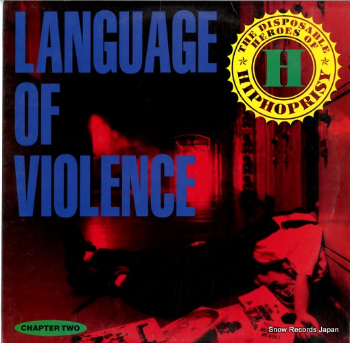 THE DISPOSABLE HEROES OF HIPHOPRISY language of violence 162-440551-1