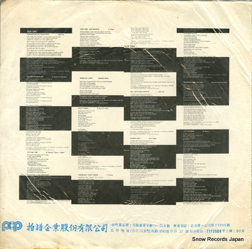 BLONDIE parallel lines MH-7446