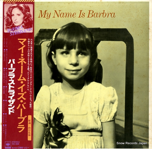 STREISAND, BARBRA my name is barbra SOPN-140