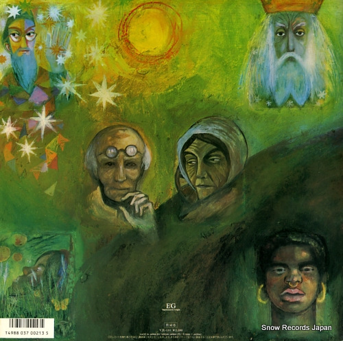 KING CRIMSON in the wake of poseidon VJL-131