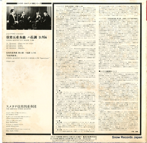 SMETANA STRING QUARTET, THE string quntet in c major d.956 EAC-50098