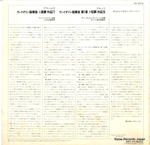 HEIFETZ, JASCHA brahms:violin concerto in d RX-2374