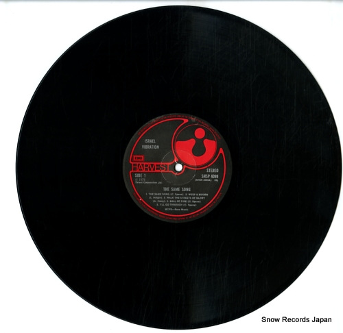 ISRAEL VIBRATION the same song SHSP4099