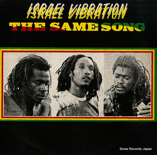ISRAEL VIBRATION the same song SHSP4099