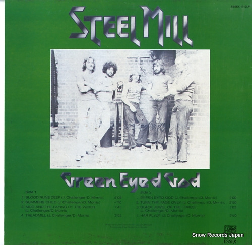 STEEL MILL green eyed god 1012LP