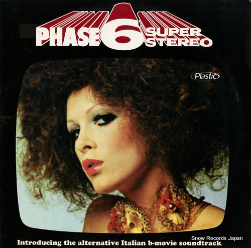 V/A phase 6 super stereo PL005