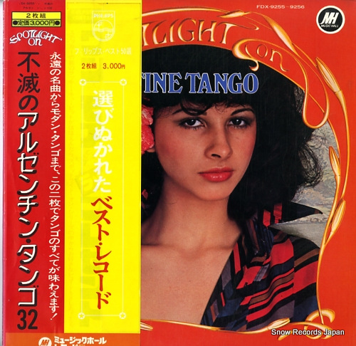 V/A spotlight on argentine tango FDX-9255