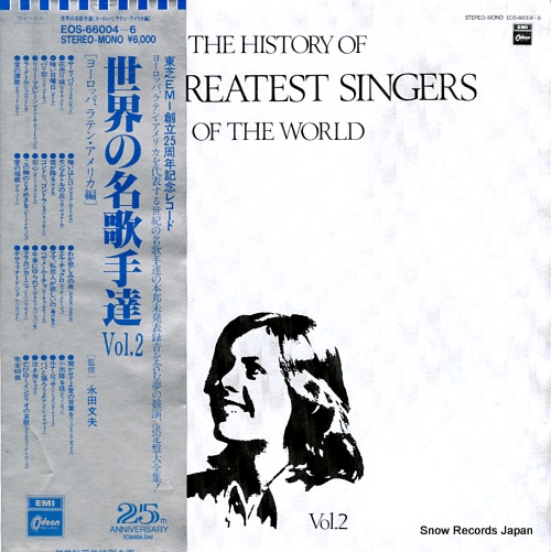 V/A the history of the greatest singers of the world vol.2 EOS-66004