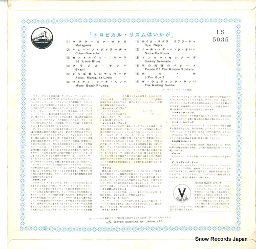 V/A latin beat, if you please LS-5035