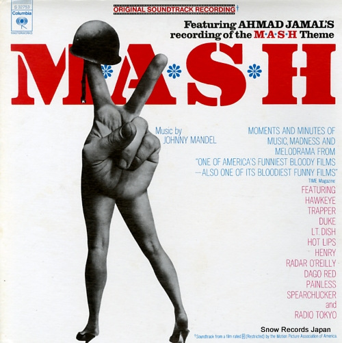 V/A mash S32753