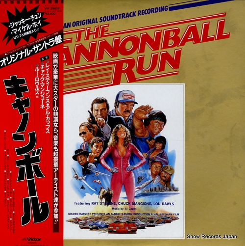 CAPPS, AI the cannonball run VIP-28036