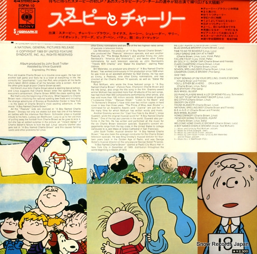 V/A a boy named charlie brown SOPM10