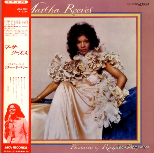 ޡ꡼֥ martha reeves MCA-6033