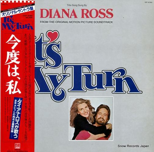 V/A it' my turn VIP-6760