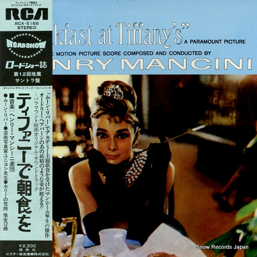 MANCINI, HENRY breakfast at tiffany's RCA-5166