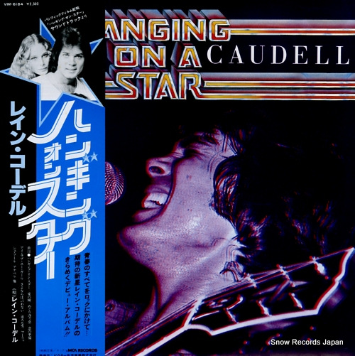 CAUDELL, LANE hanging on a star VIM-6184