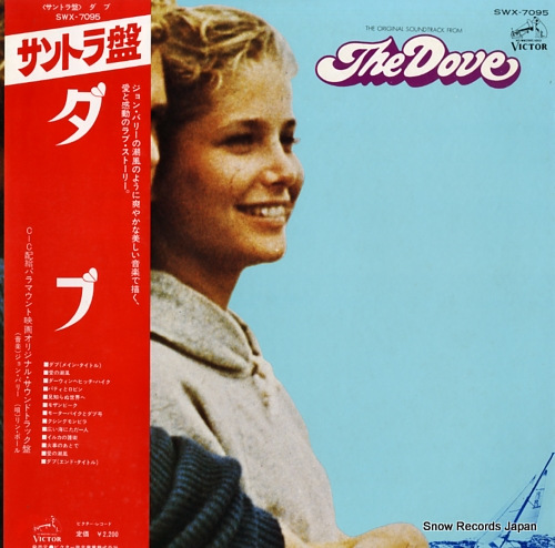 BARRY, JOHN the dove SWX-7095