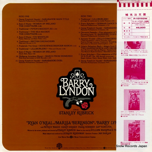 V/A barry lyndon P-10153W