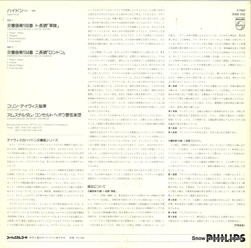 DAVIS, COLIN haydn; symphonies nos.100 & 104 X-7660