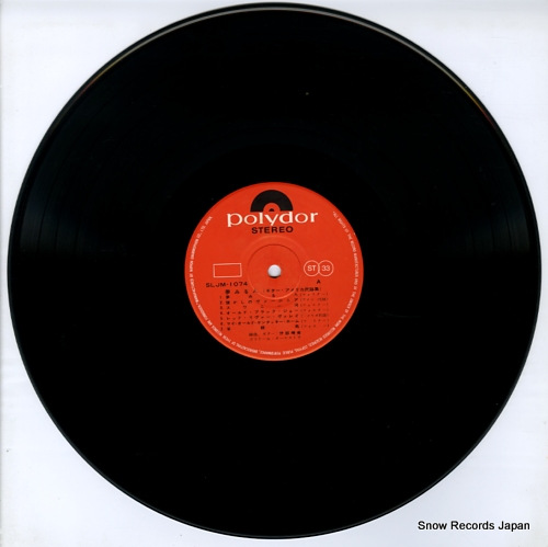 IBE, HARUMI yumemiruhito / guitar america miyoshu SLJM-1074