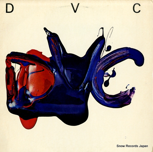 DVC dvc AAB-11005 - front cover