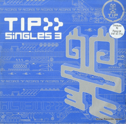 V/A tip singles 3 TIPLP17 - front cover