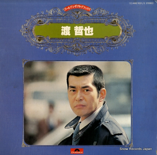 WATARI, TETSUYA golden double deluxe MRZ9221/2 - front cover