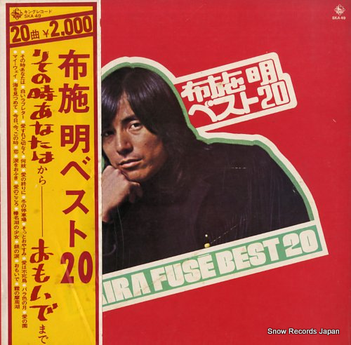 FUSE, AKIRA best 20 SKA49 - front cover