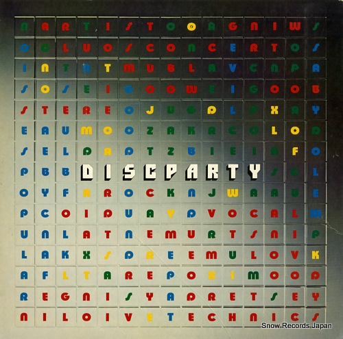 V/A disc party 2NP-2013 - front cover