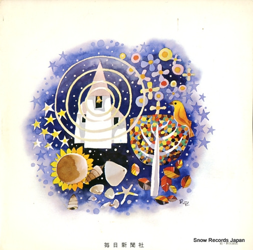 V/A onitoasonda masao/omatsuriuta L30404