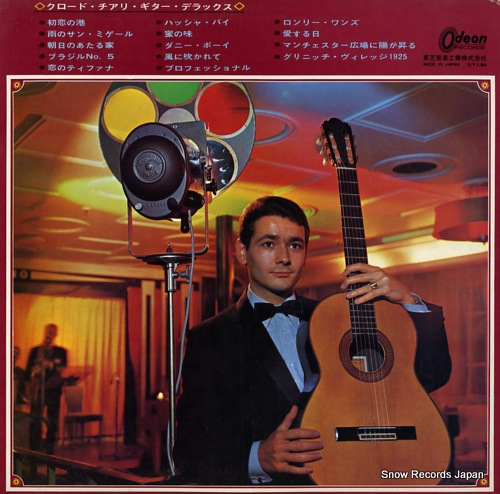CIARI, CLAUDE guitar deluxe OP-8036