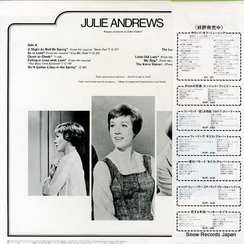 ANDREWS, JULIE julie andrews PG-8