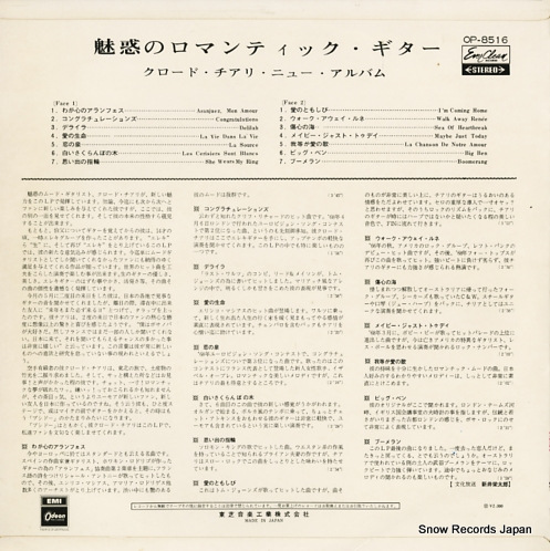 OP-8516